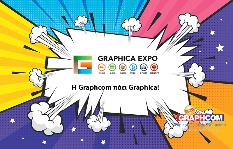 Picture for category Η Graphcom πάει Graphica 17-19 Φεβρουαρίου 2023