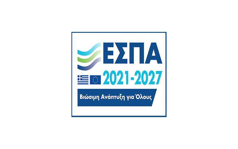 Picture for category Νέα προγράμματα ΕΣΠΑ: Ανανεώστε τον εξοπλισμό σας με επιδότηση από 50%
