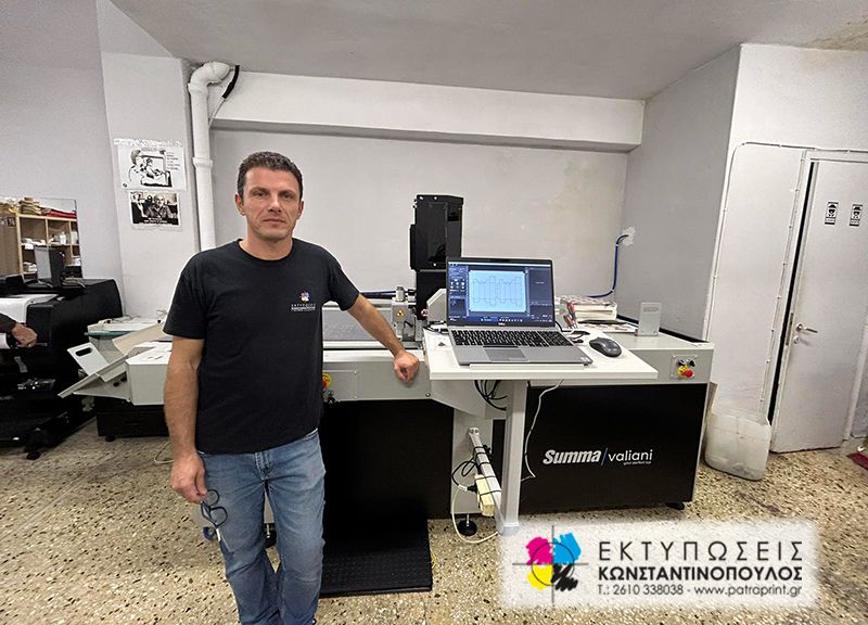 Εικόνα για την κατηγορία Η “Εκτυπώσεις Kωνσταντινόπουλος” αναβαθμίζει την παραγωγή της με την αγορά επιτραπέζιου κοπτικού Summa/Valiani