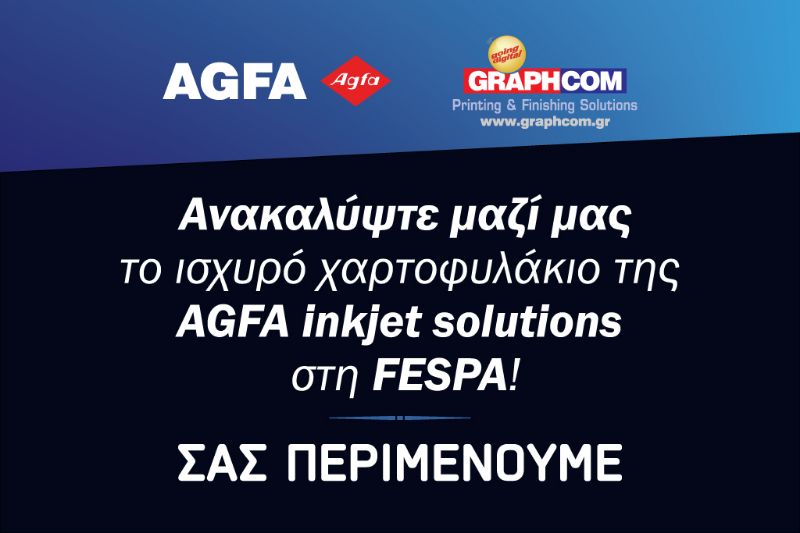 Slika za kategoriju Η προηγμένη τεχνολογία inkjet wide format συναντά τη δύναμη των συστημάτων Agfa στην FESPA Barcelona